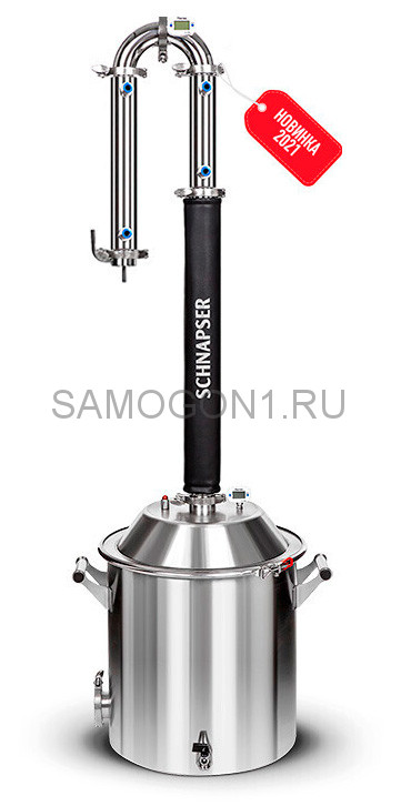 Самогонный аппарат Шнапсер Х5М 50л. (Schnapser X5M)(Люкс СПН)